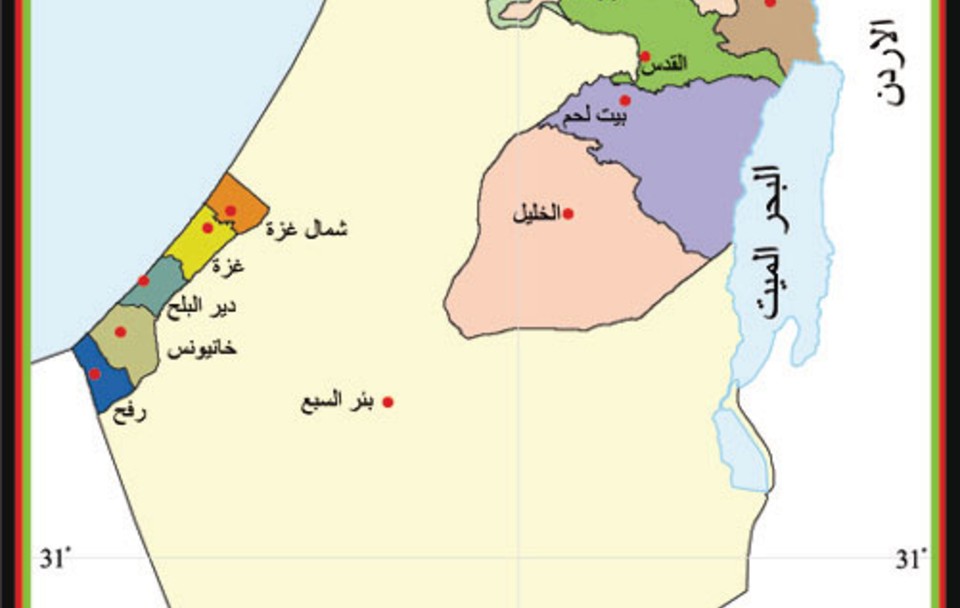 إسرائيل ترفض ربط قطاع غزة بالضفة الغربية وكالة سوا الإخبارية