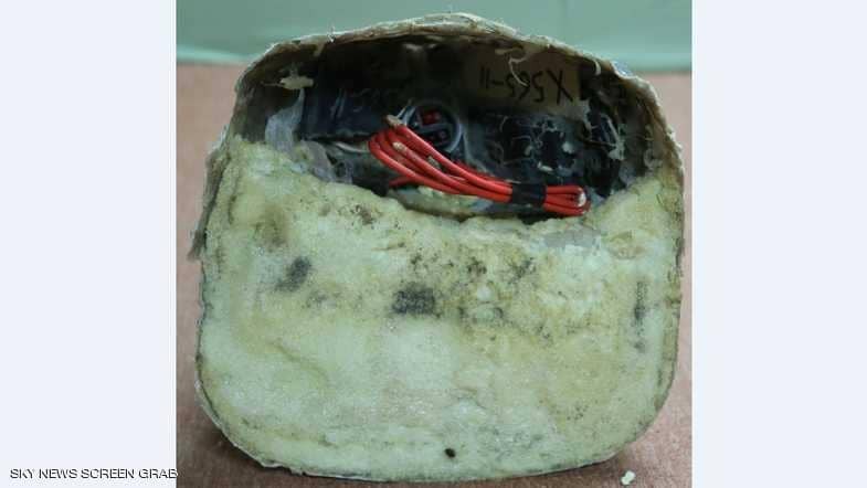 قنابل على شكل صخور في اليمن5.JPG