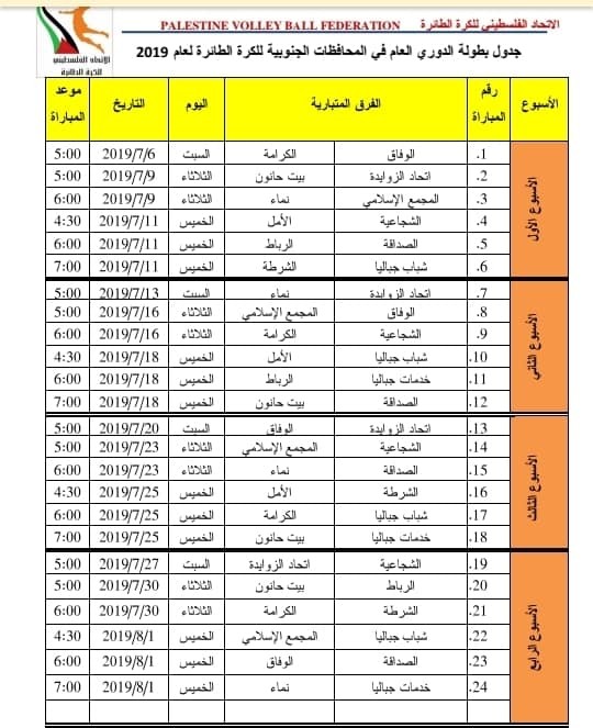 الطائرة19 _(1)_.jpg