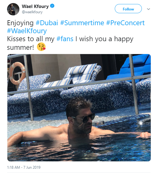 وائل كفوري 2.PNG