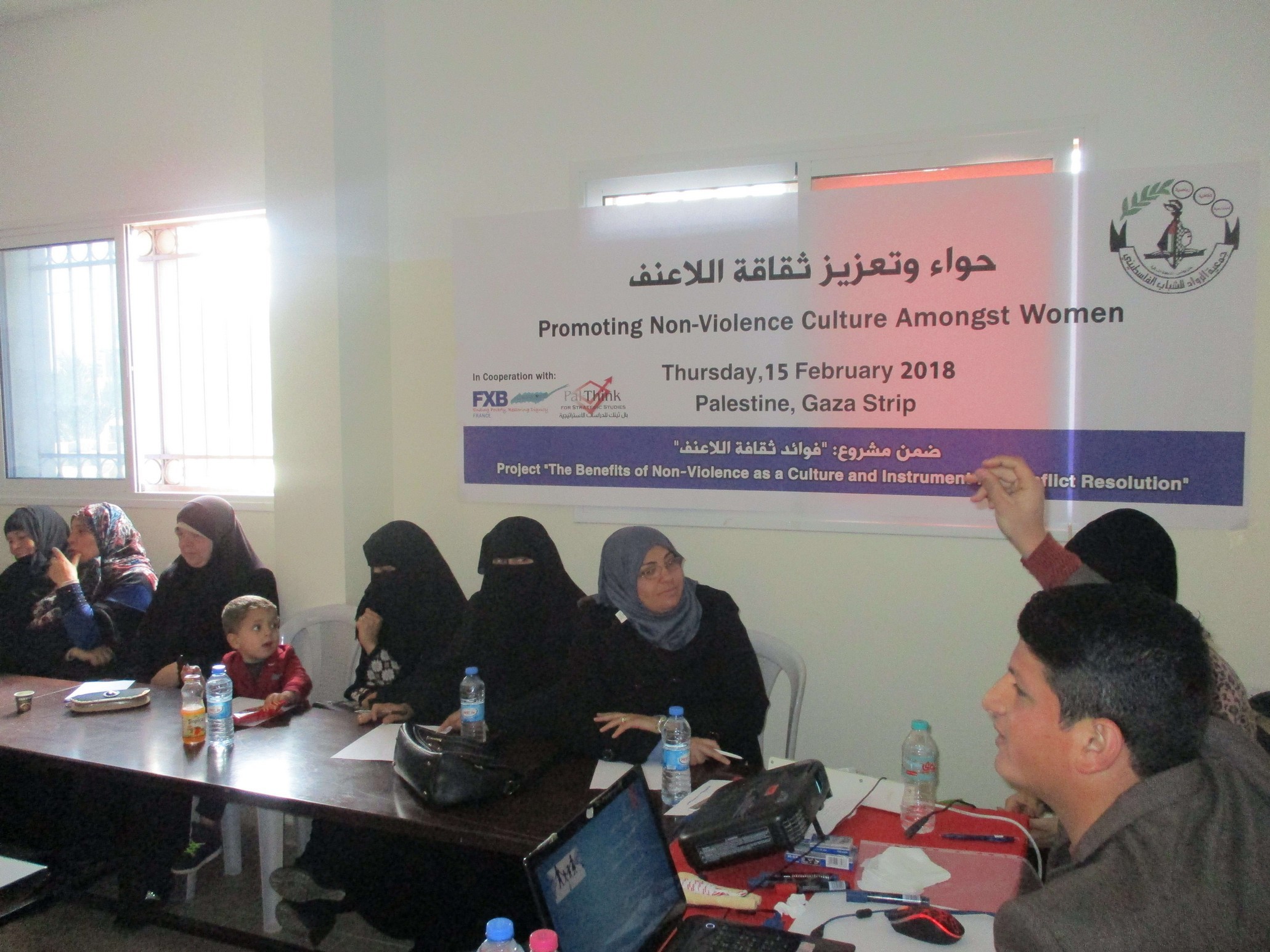 حواء وتعزيز ثقافة اللاعنف.jpg