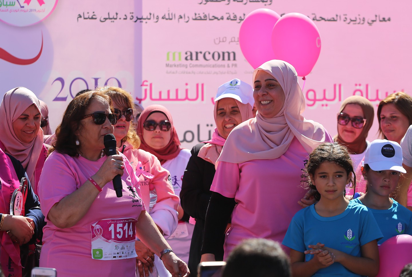 سباق اليوم الوردي النسائي رام الله ‫(1)‬.jpg
