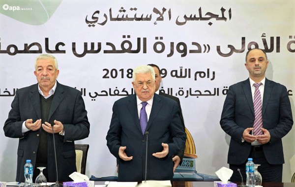 المجلس الاستشاري لحركة فتح 