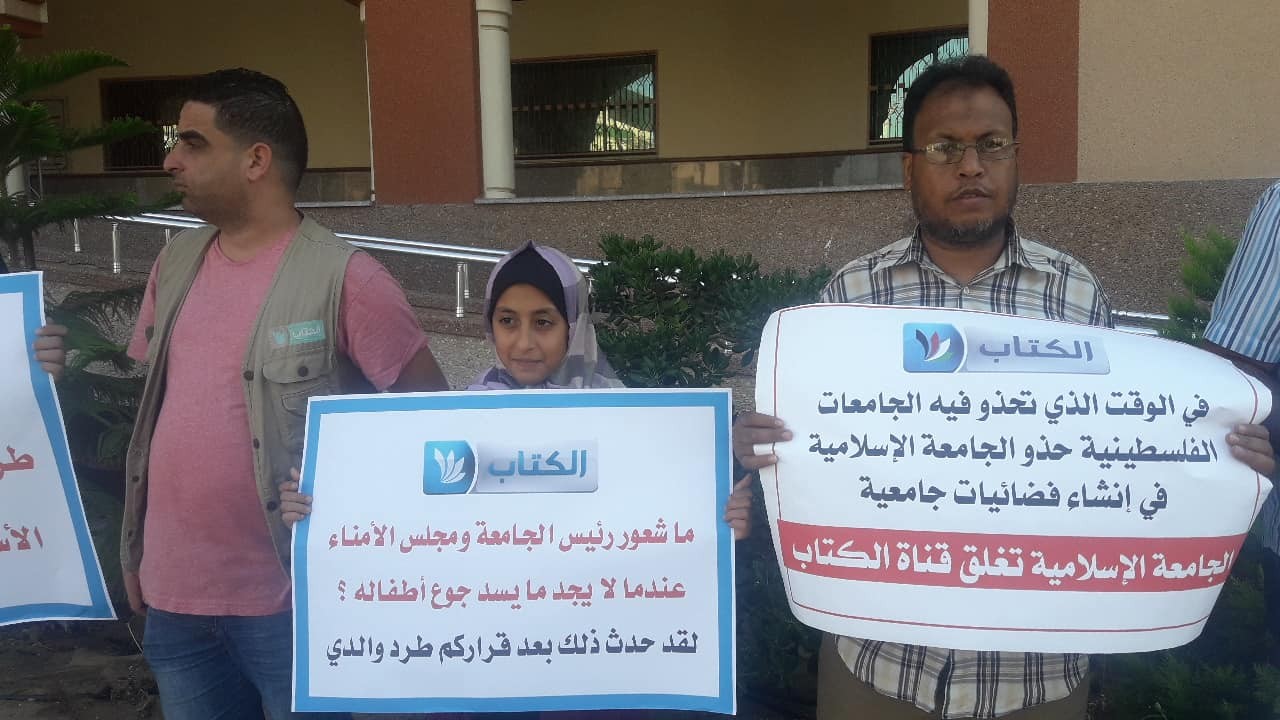 موظفو قناة الكتاب 3.jpg