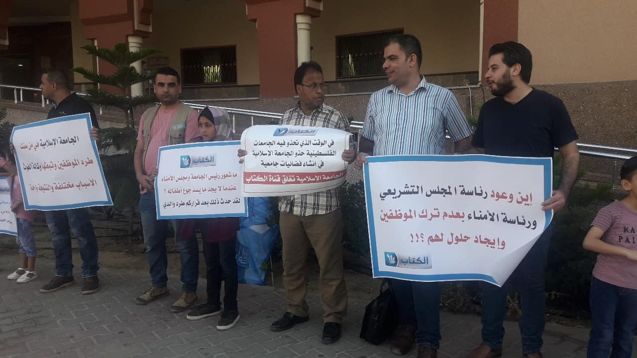 موظفو قناة الكتاب 1.jpg