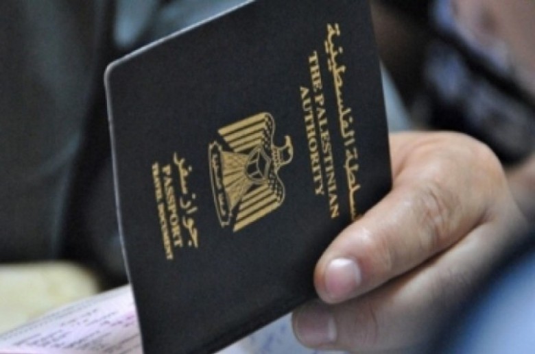 كم رسوم جواز السفر المصري